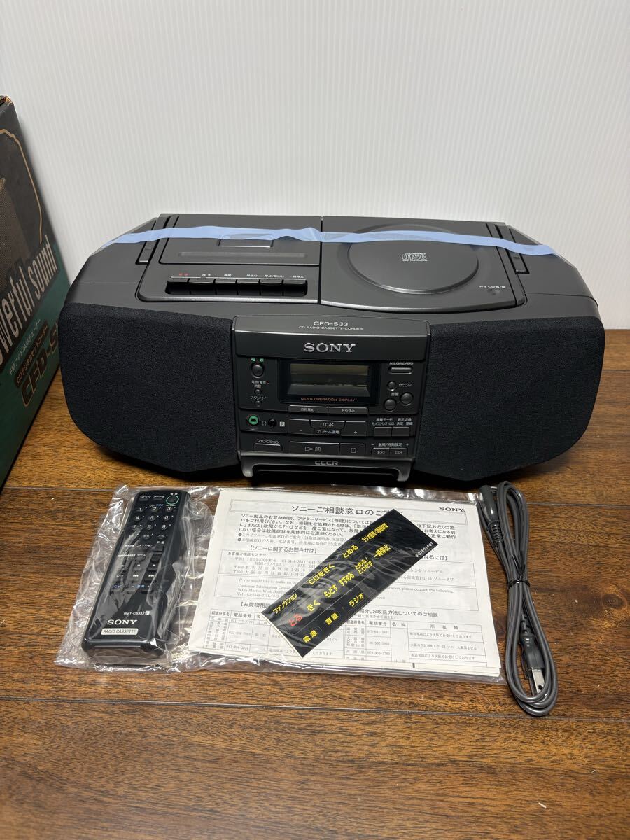 Yahoo!オークション -「ジャンク品」(ラジカセ) (カセットデッキ)の