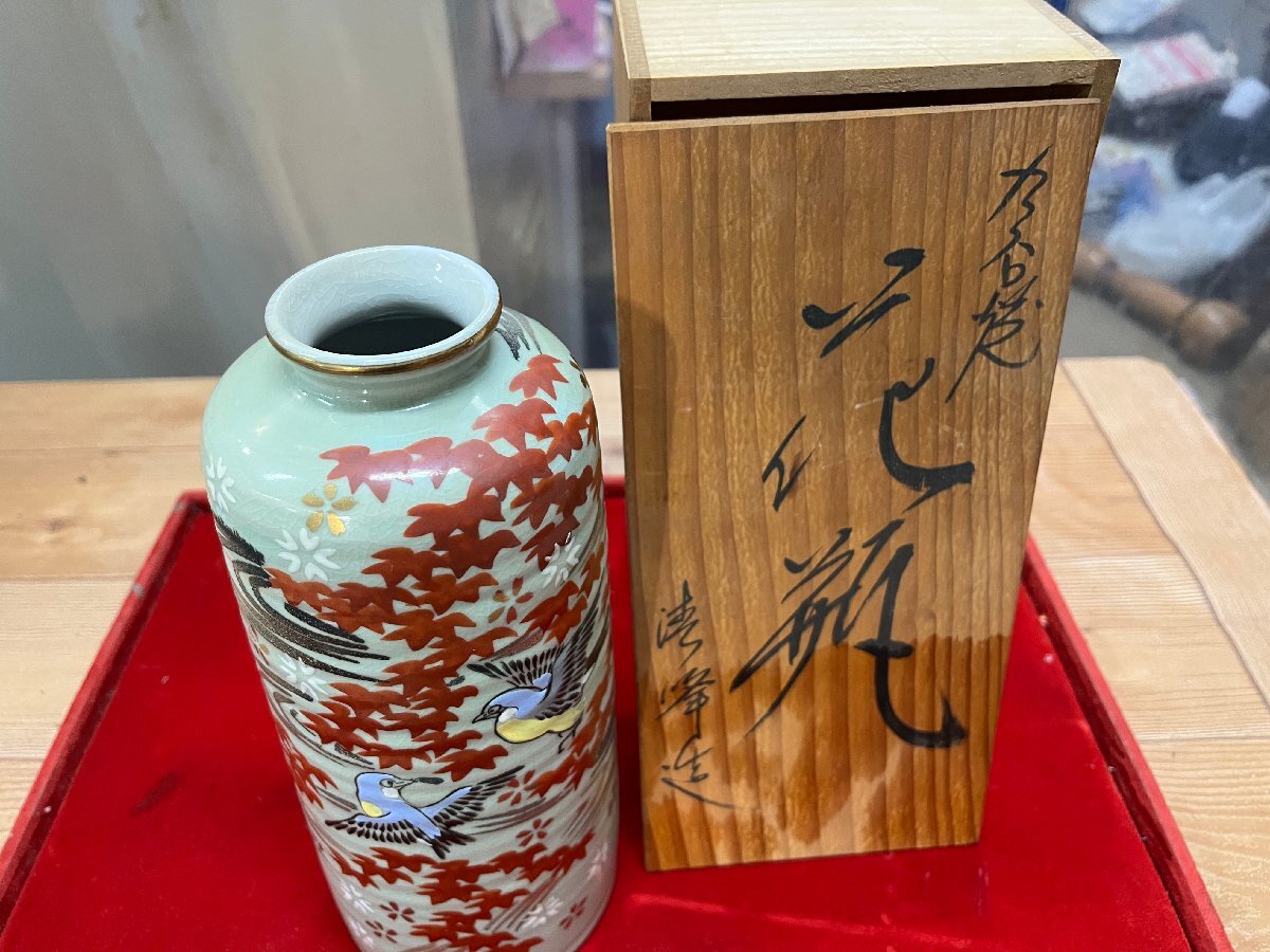 Yahoo!オークション -「九谷 清峰」(花器、壷) (九谷)の落札相場・落札価格