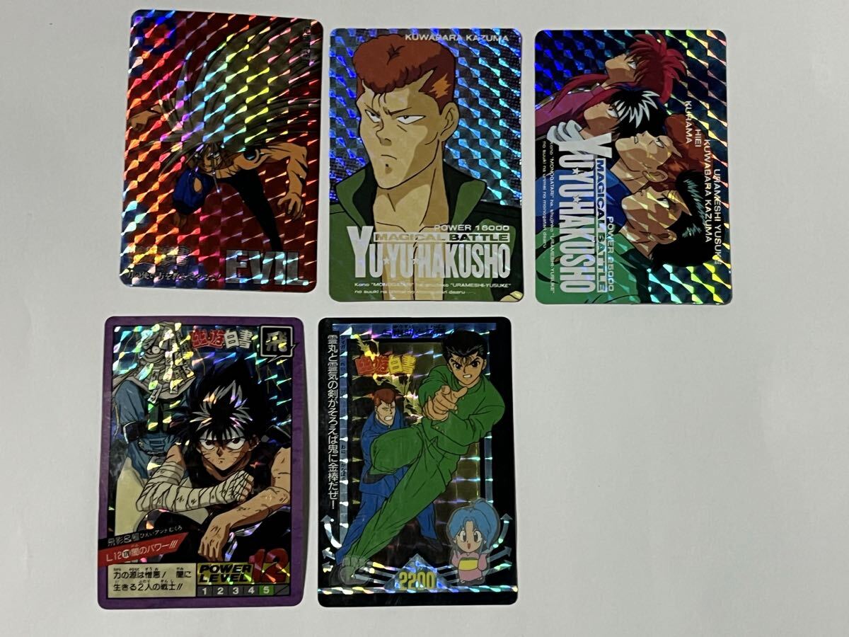 2026年最新】Yahoo!オークション -幽遊白書 カード アマダの中古品