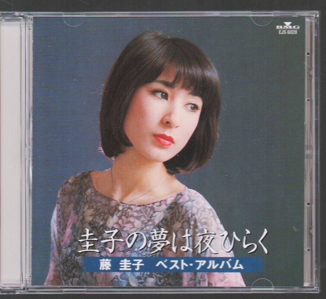 2026年最新】藤圭子の名曲レコード一覧 - Yahoo!オークション
