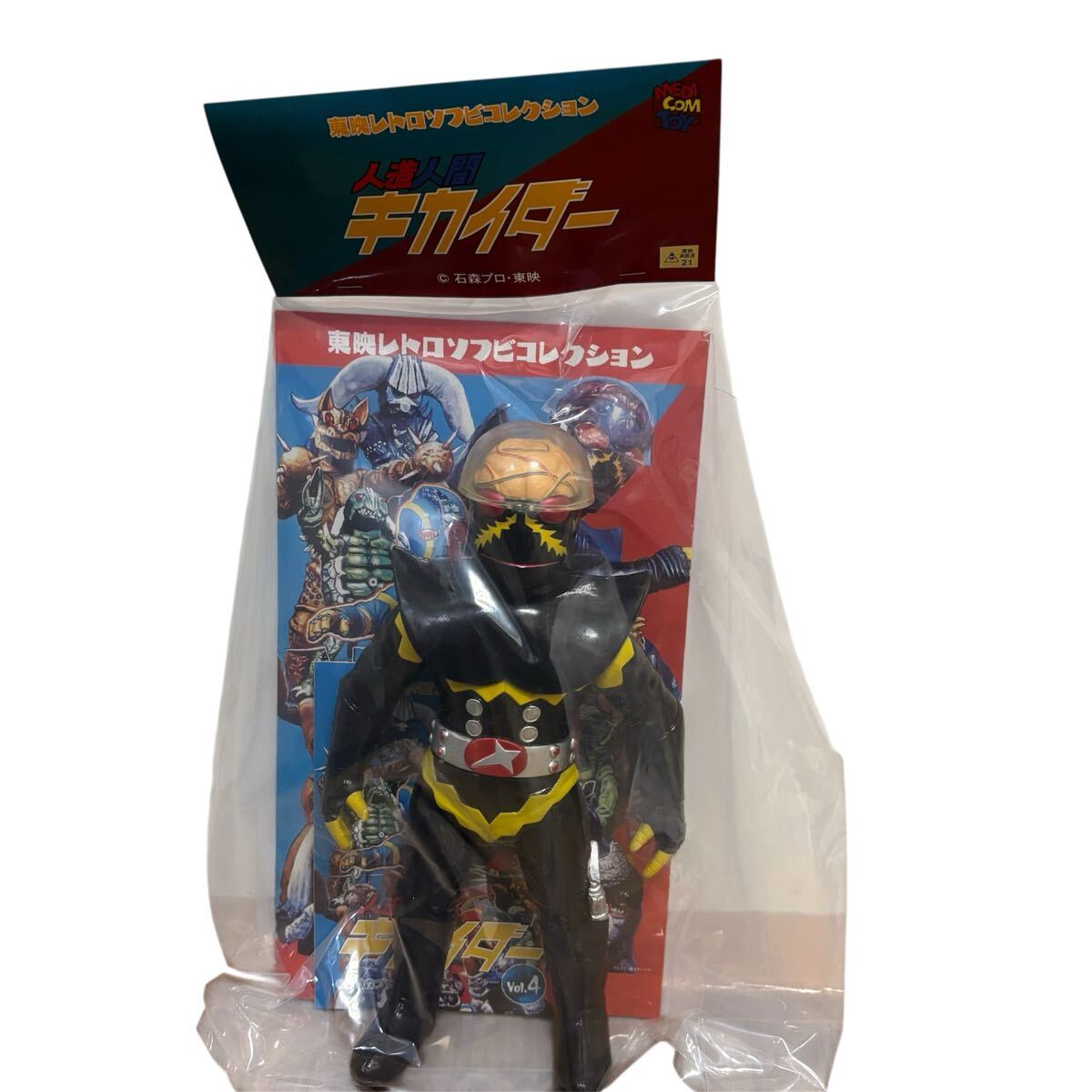 2026年最新】キカイダー ソフビ商品一覧 - Yahoo!オークション