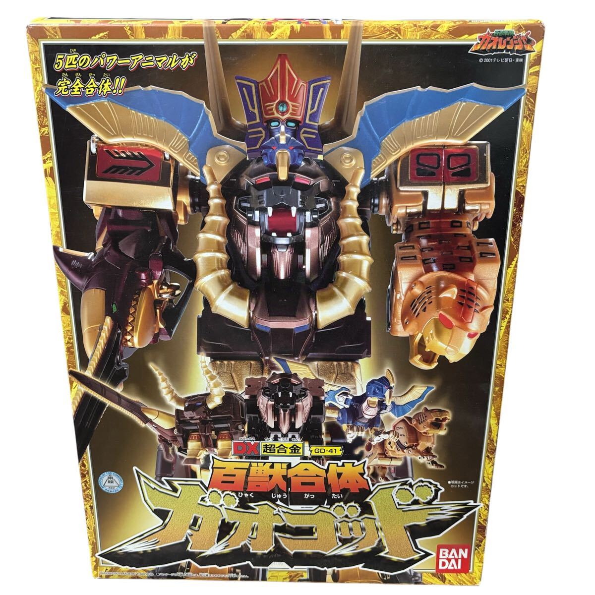 Yahoo!オークション -「ガオゴッド」(百獣戦隊ガオレンジャー) (戦隊