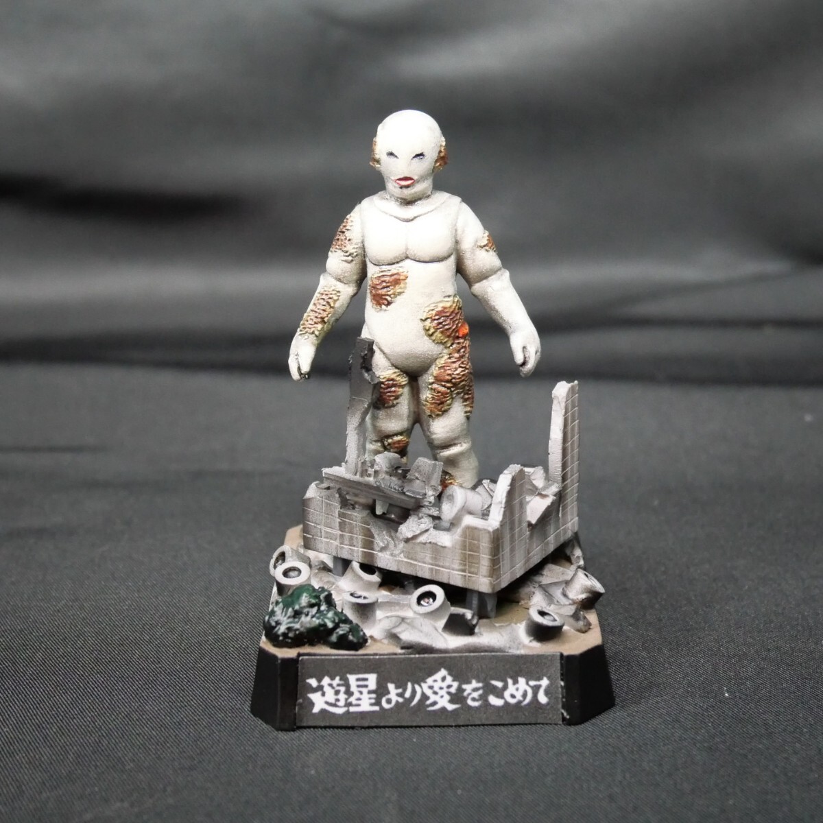 Yahoo!オークション -「ウルトラセブン 12話」の落札相場・落札価格