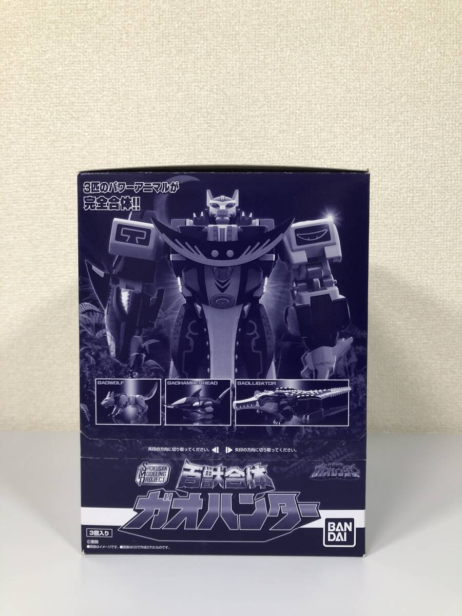 2026年最新】Yahoo!オークション -ガオレンジャー smpの中古品・新品