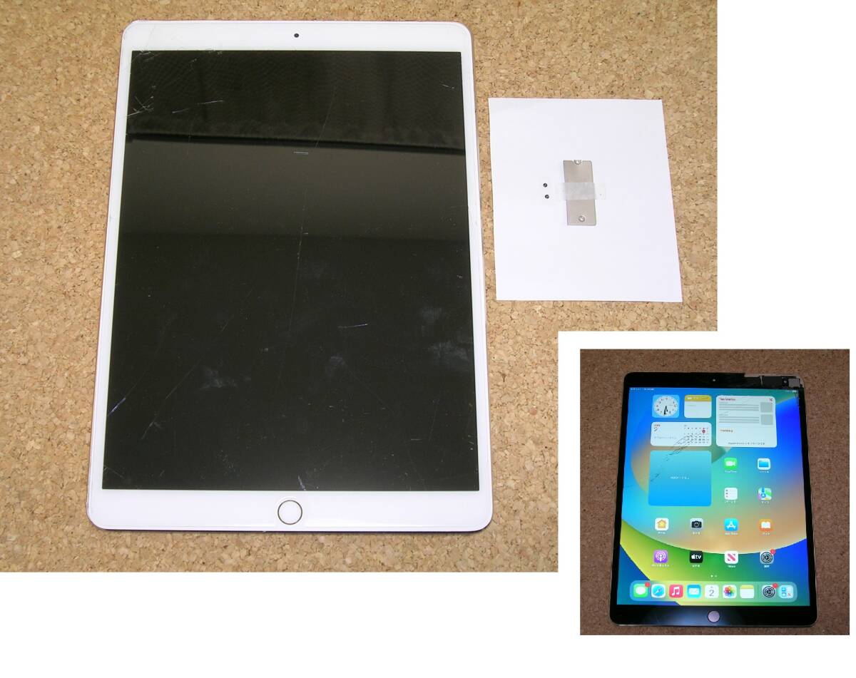 Yahoo!オークション -「ipad ジャンク 割れ」の落札相場・落札価格