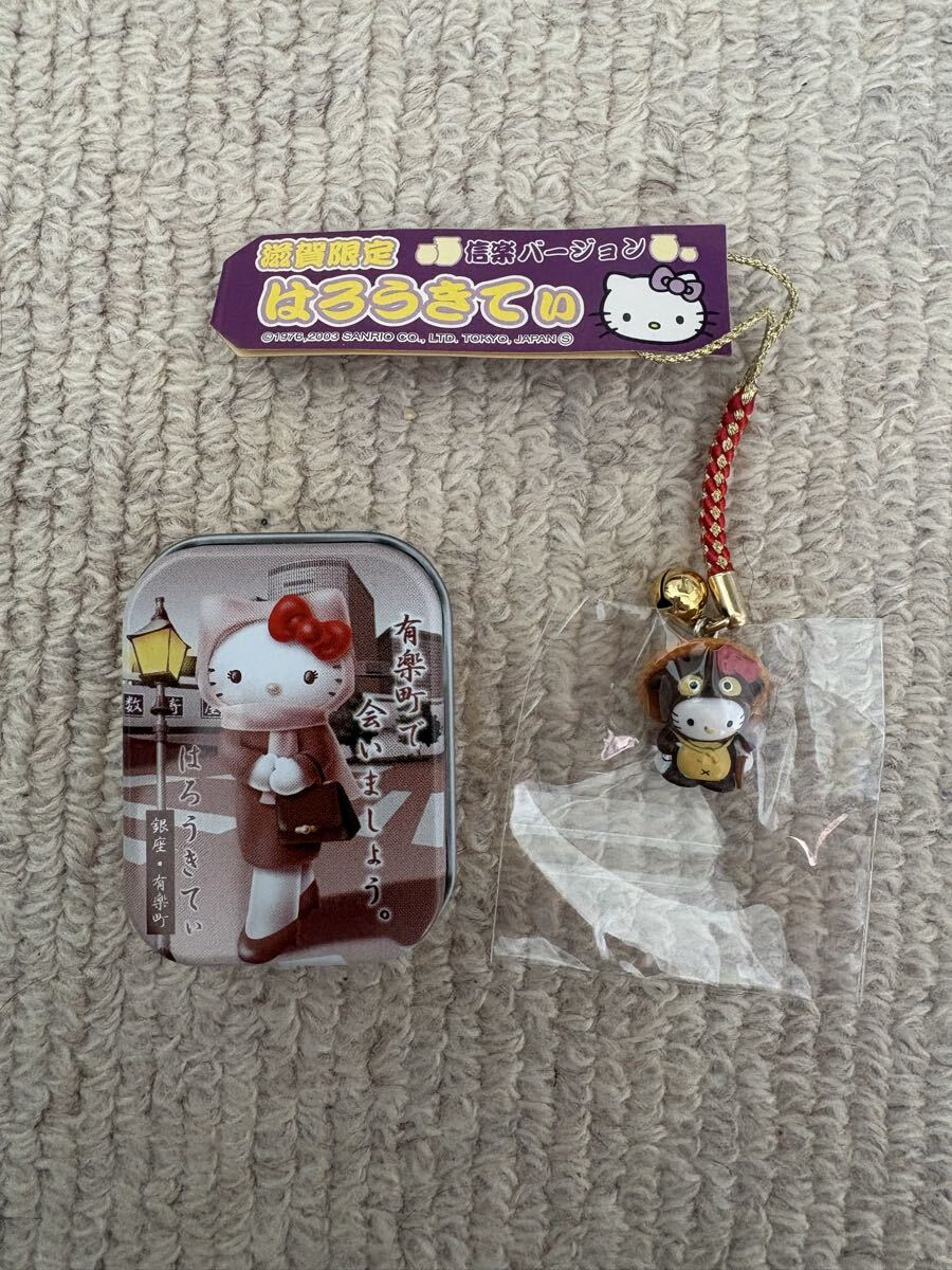 2026年最新】Yahoo!オークション -銀座 キティの中古品・新品・未使用