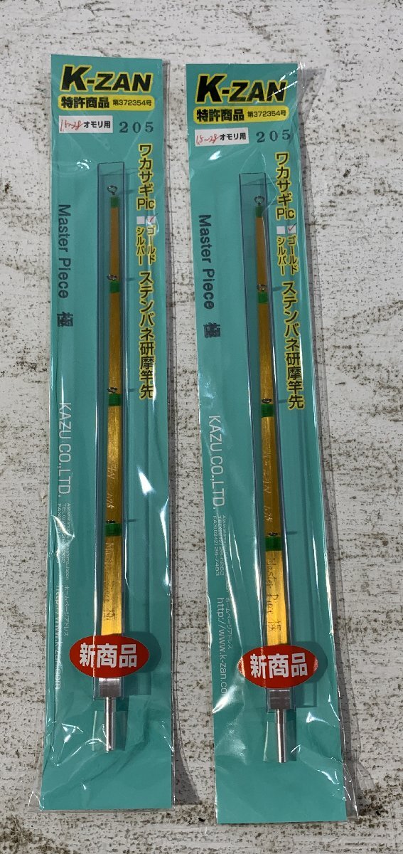 Yahoo!オークション -「k-zan」の落札相場・落札価格