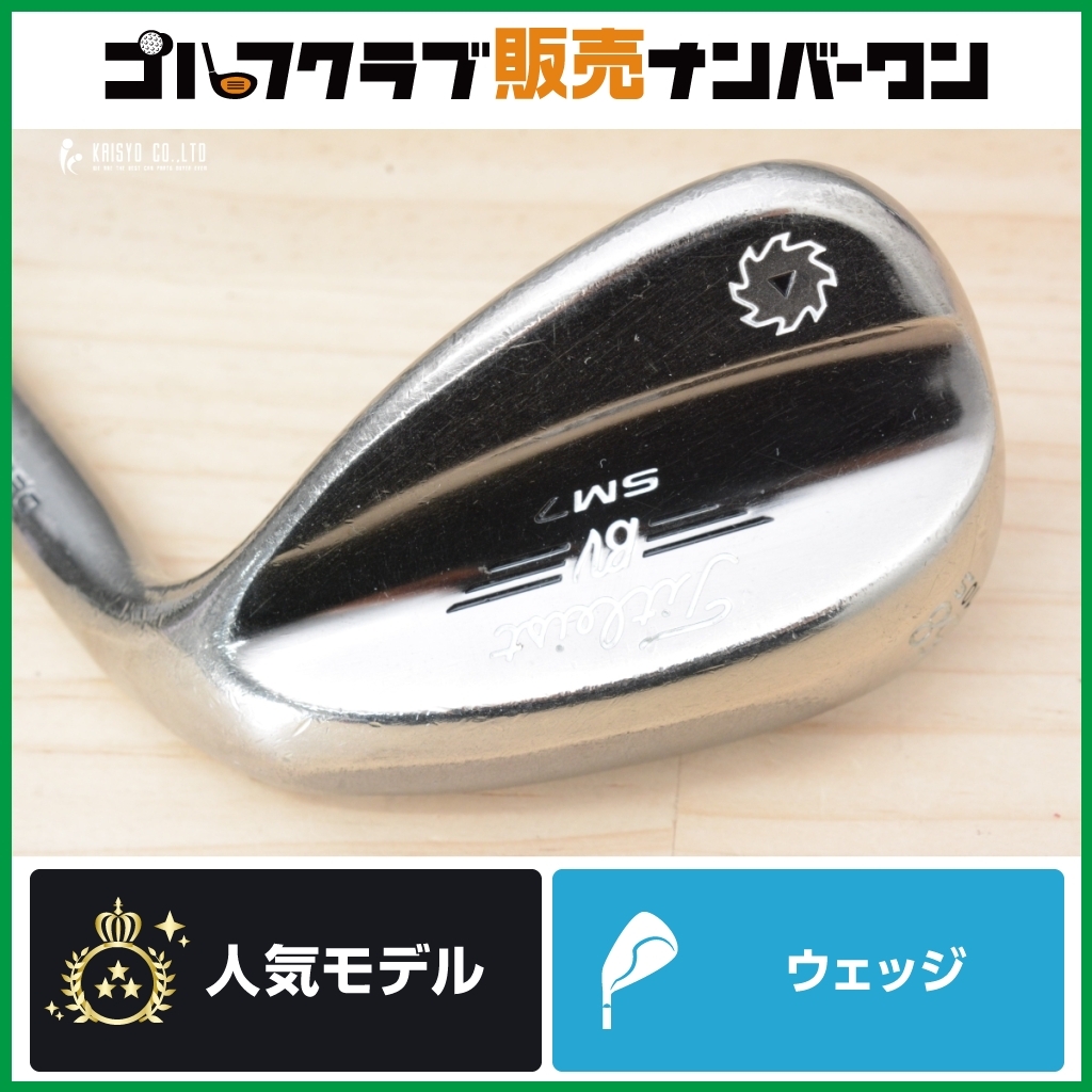 2026年最新】Yahoo!オークション -ボーケイウェッジsm7の中古品・新品