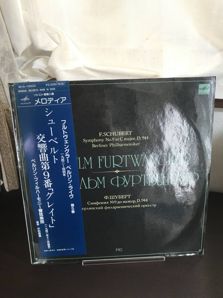 Yahoo!オークション -「(ソ連 ソビエト ロシア)」(レコード) の落札