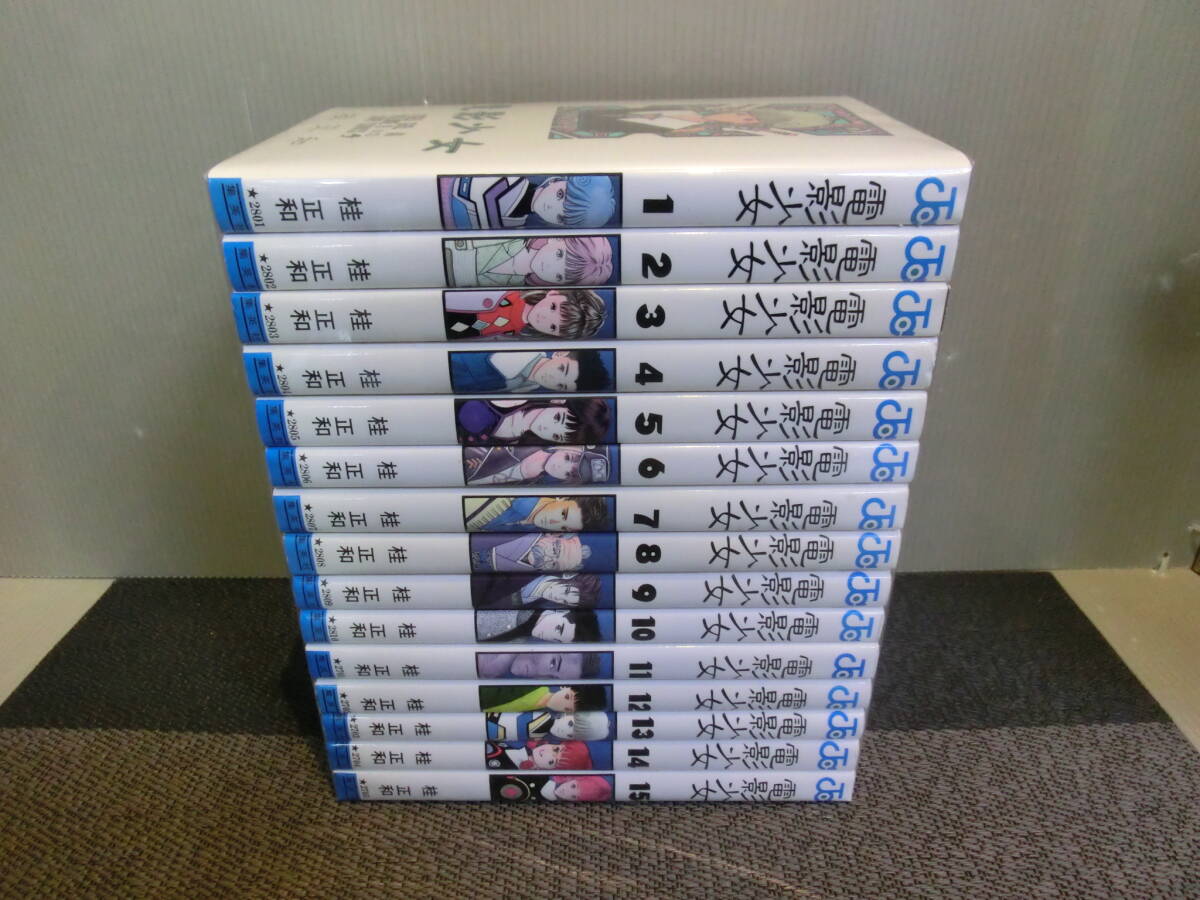 2026年最新】Yahoo!オークション -桂正和の中古品・新品・未使用品一覧