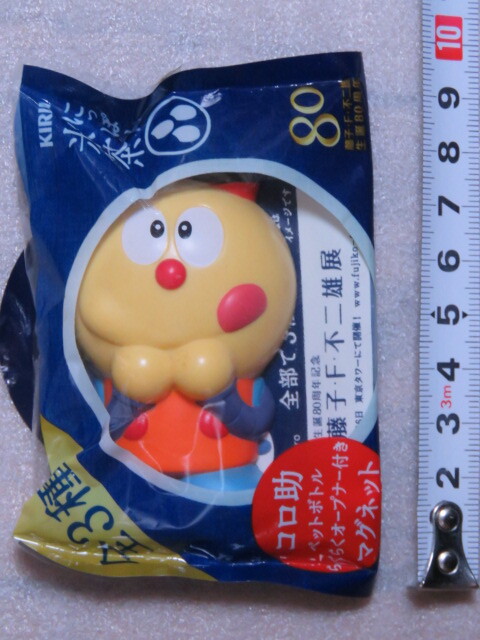 2026年最新】Yahoo!オークション -#コロ助の中古品・新品・未使用品一覧