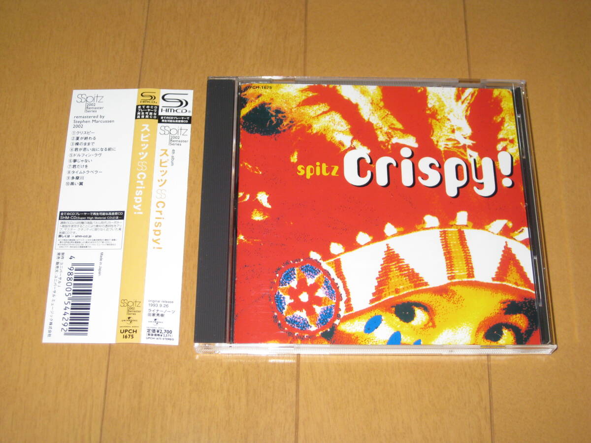 2026年最新】Yahoo!オークション -スピッツの中古品・新品・未使用品一覧