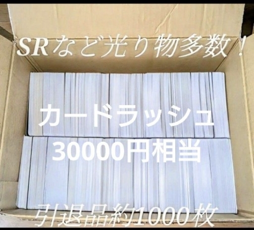 2026年最新】Yahoo!オークション -ポケモンカード 引退の中古品・新品
