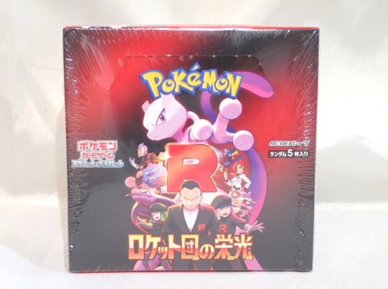 2026年最新】Yahoo!オークション -ロケット団の栄光の中古品・新品・未