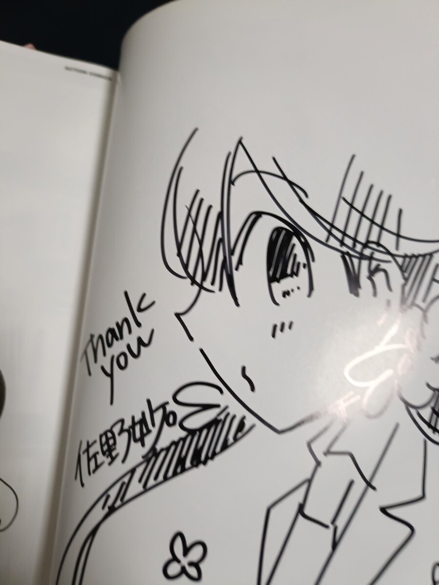 2026年最新】サイン本 - 人気サイン入り本がYahoo!オークションで充実