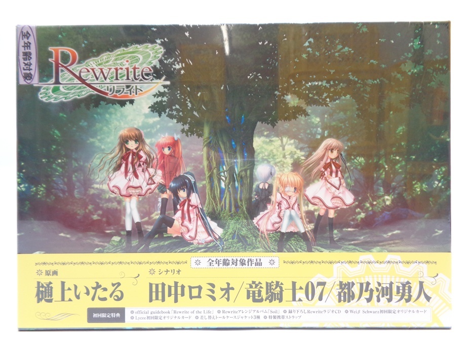 Yahoo!オークション -「rewrite 初回限定版」の落札相場・落札価格