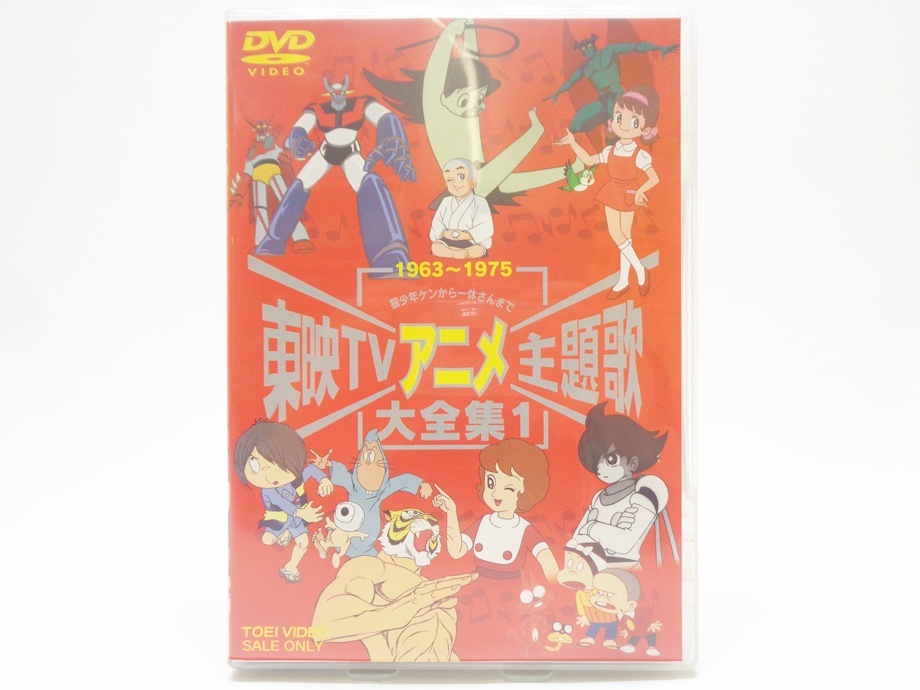 2026年最新】Yahoo!オークション -#狼少年ケンの中古品・新品・未使用