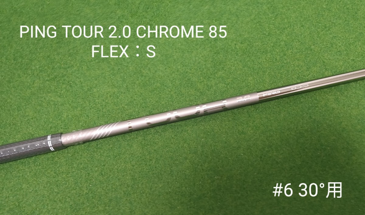 2026年最新】Yahoo!オークション -ピンツアー 85の中古品・新品・未