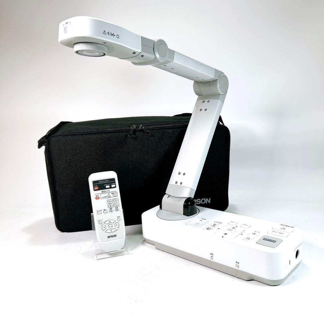 2026年最新】Yahoo!オークション -書画カメラ elpdc12の中古品・新品