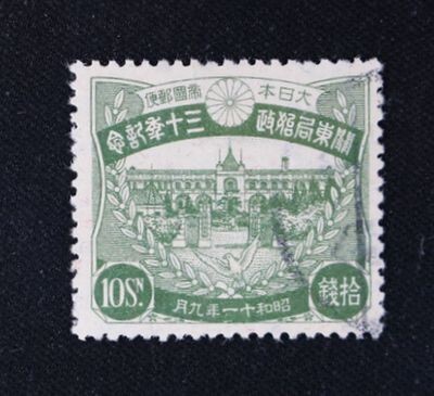 Yahoo!オークション - 特殊切手、記念切手 (日本) の中古品・新品・未