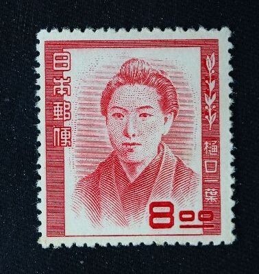 Yahoo!オークション -「樋口一葉 切手」の落札相場・落札価格