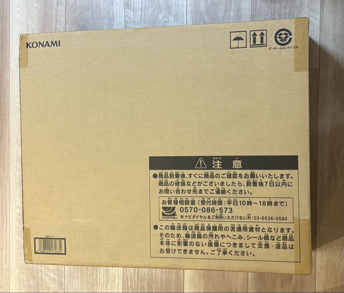 2026年最新】Yahoo!オークション -海馬セット 未開封の中古品・新品