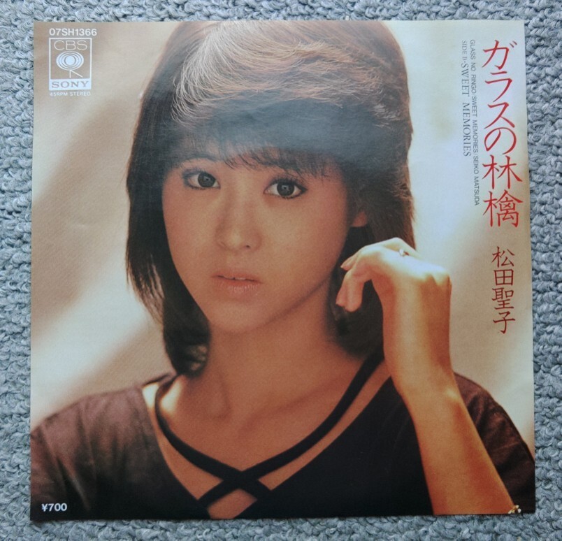 2026年最新】Yahoo!オークション -松田聖子レコードの中古品・新品・未