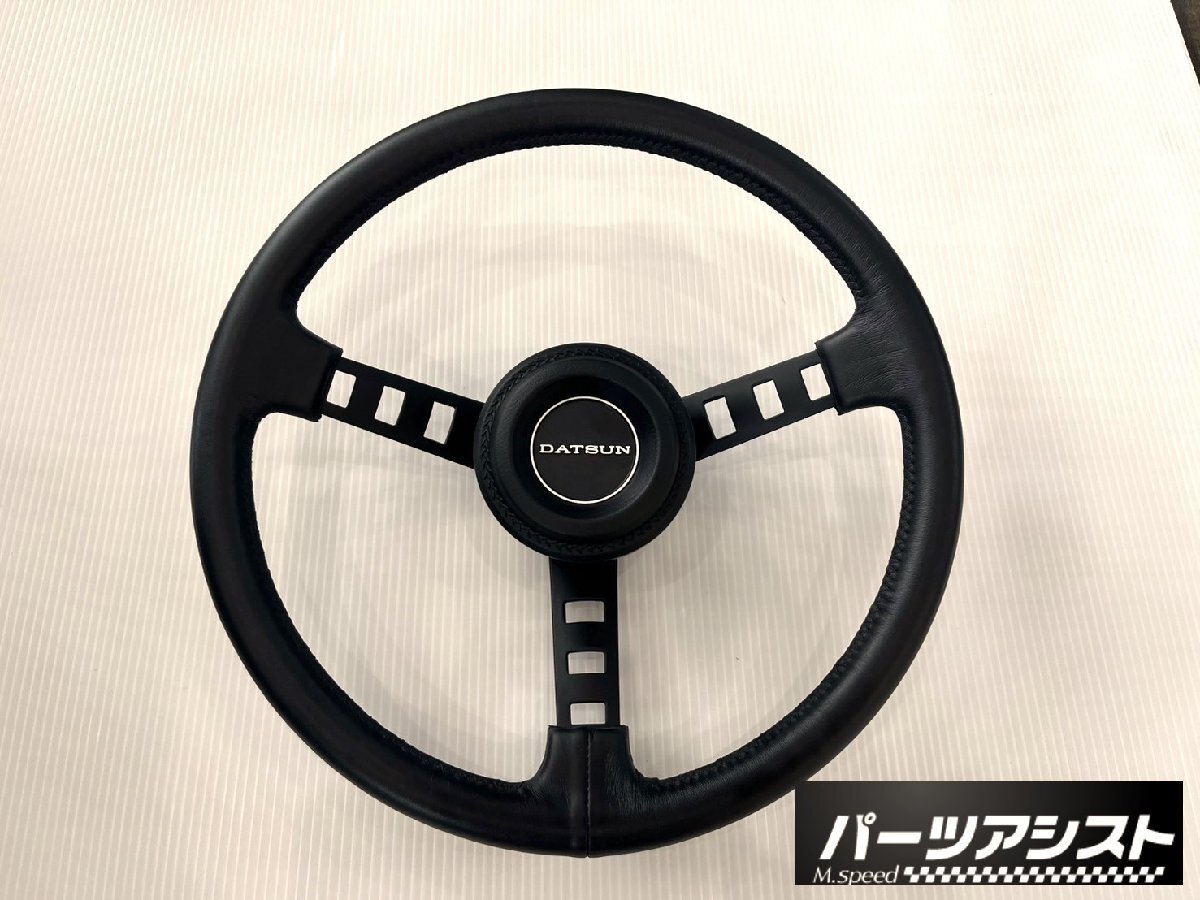 2026年最新】Yahoo!オークション -ダットサン コンペ ハンドルの中古品