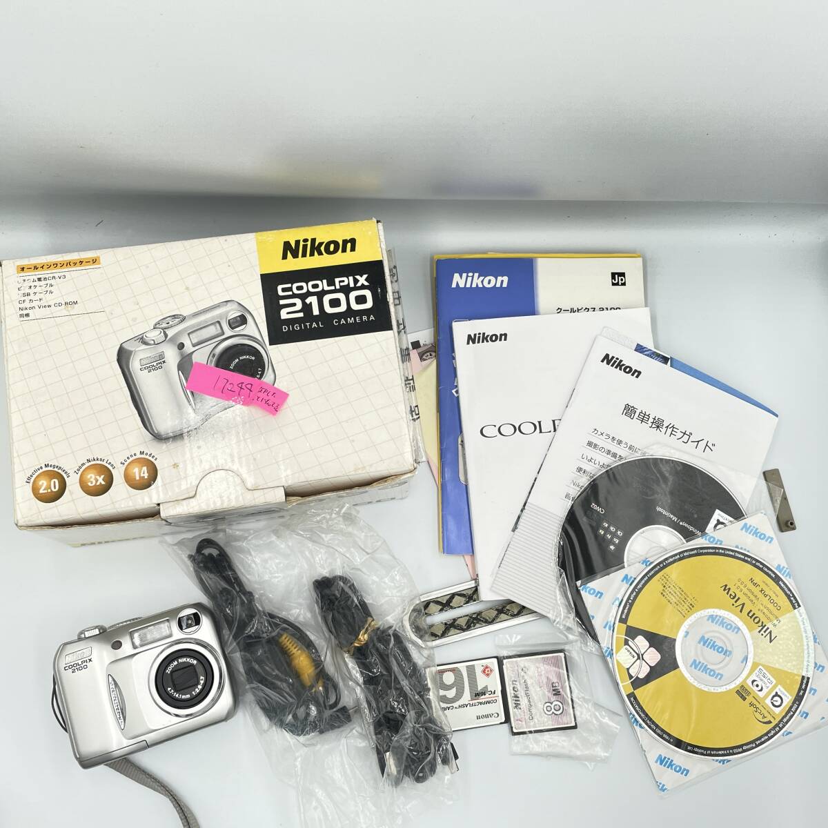 Yahoo!オークション -「coolpix 2100」の落札相場・落札価格