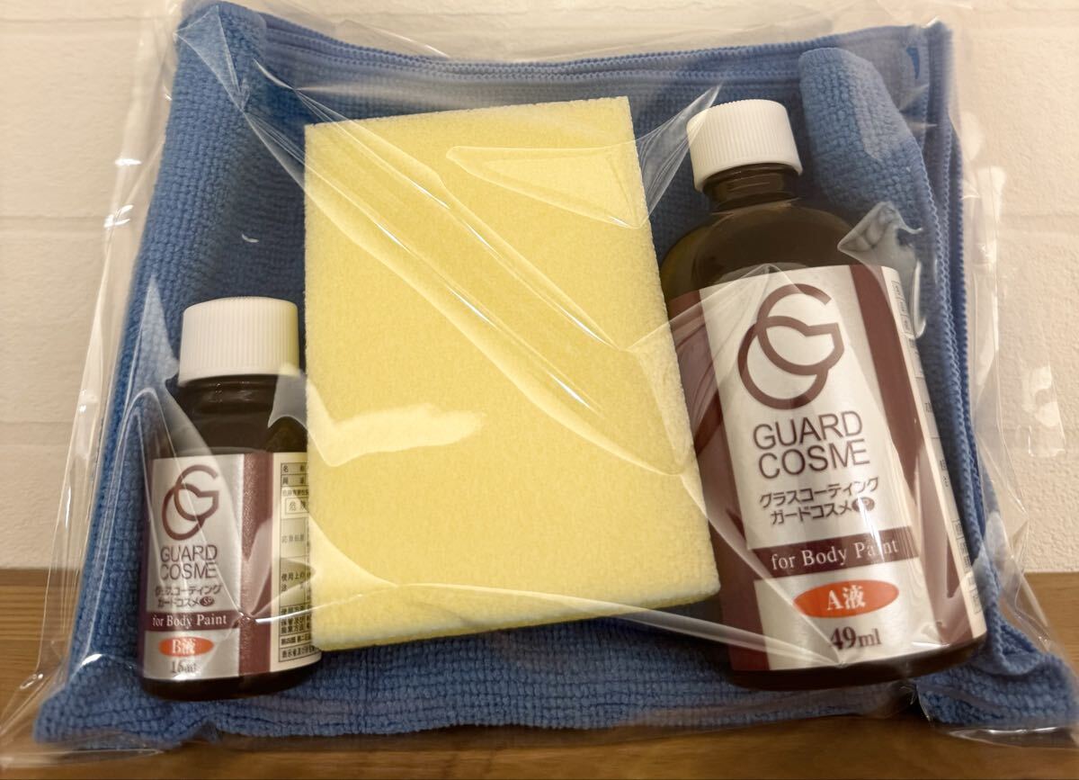 2026年最新】高品質ガードコスメ商品が豊富にそろう - Yahoo!オークション