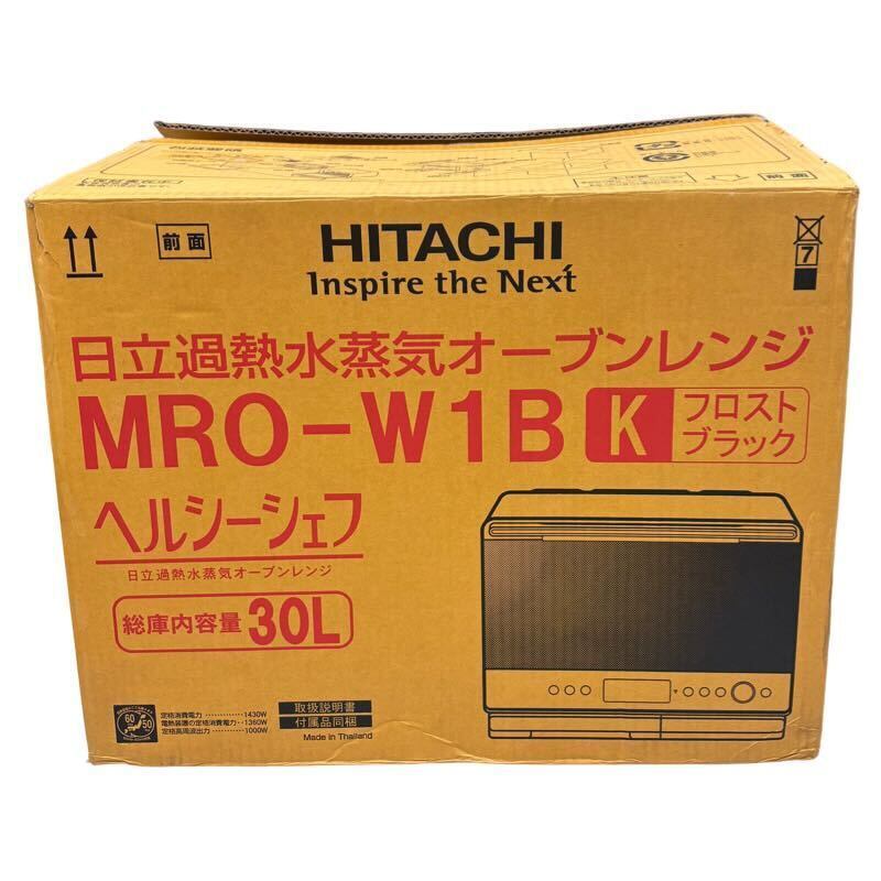 日立 ヘルシーシェフ MRO-W1B オークション比較 - 価格.com