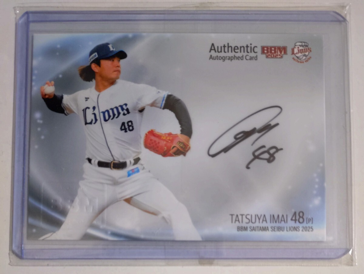 Yahoo!オークション -「bbm 今井達也」の落札相場・落札価格