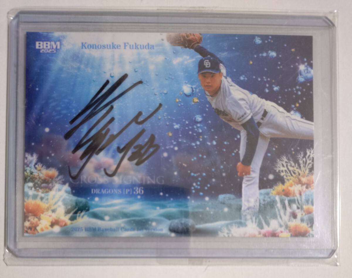 Yahoo!オークション -「bbm サイン クロス」の落札相場・落札価格