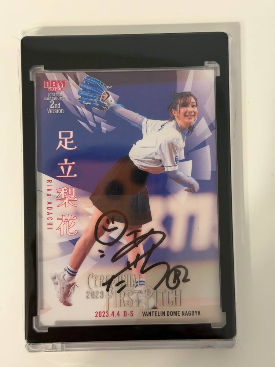 2026年最新】Yahoo!オークション -始球式サインボールの中古品・新品