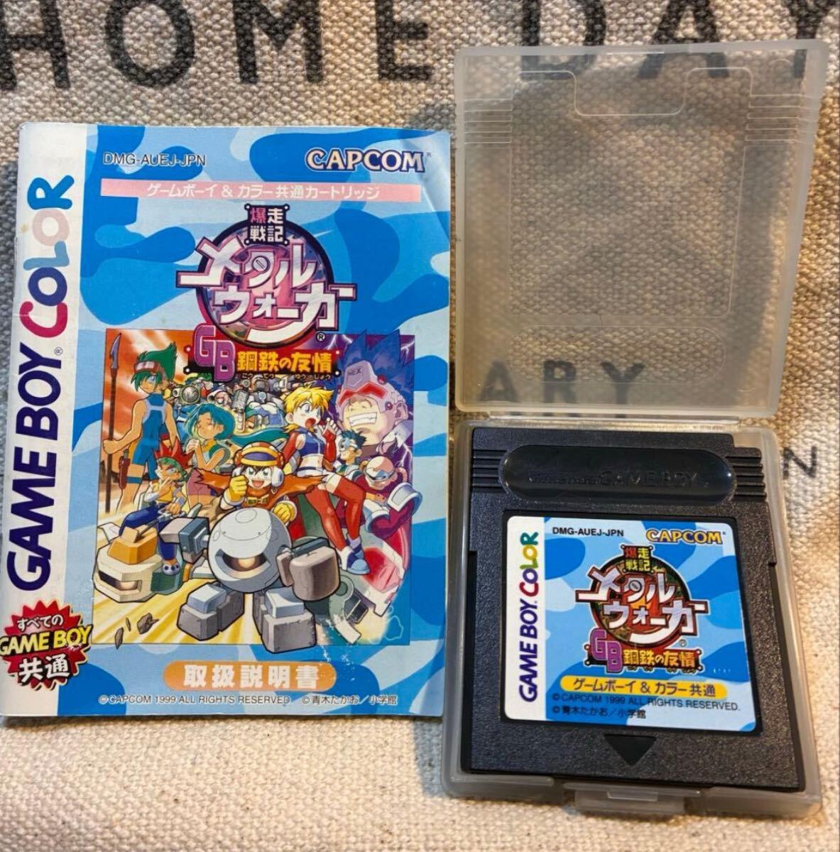 2026年最新】Yahoo!オークション -爆走戦記メタルウォーカー(おもちゃ