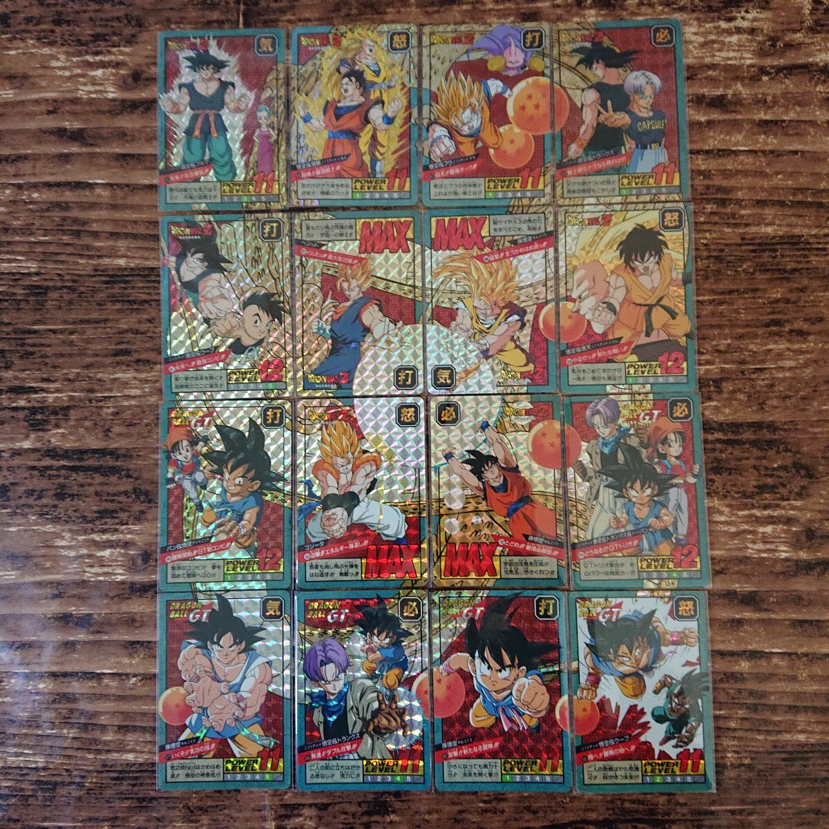 ドラゴンボールカード スーパーバトル 8枚まとめ売り (52.未剥がし含む