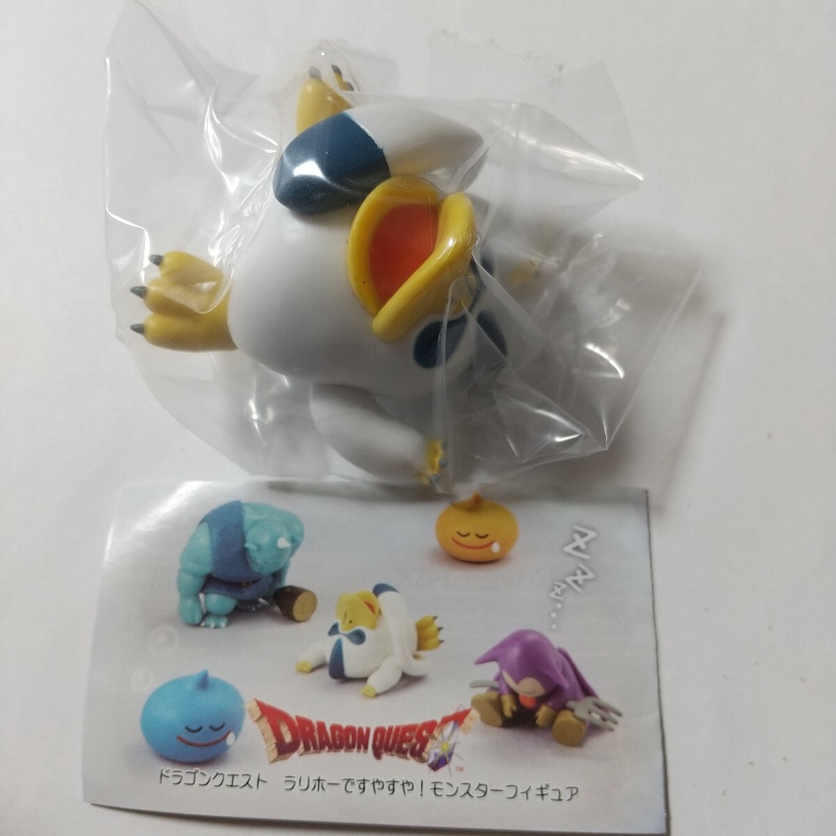 2026年最新】Yahoo!オークション -ドラゴンクエスト すやすや