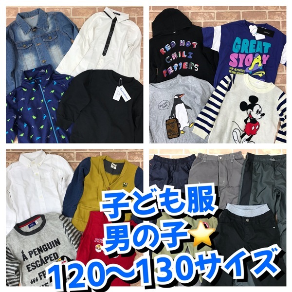 2026年最新】Yahoo!オークション - セット、まとめ売り(子ども服