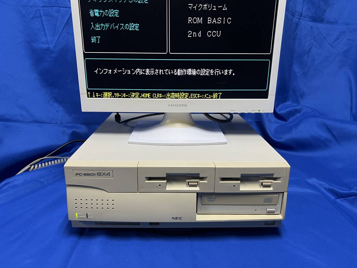 Yahoo!オークション -「pc 9801 bx4」の落札相場・落札価格