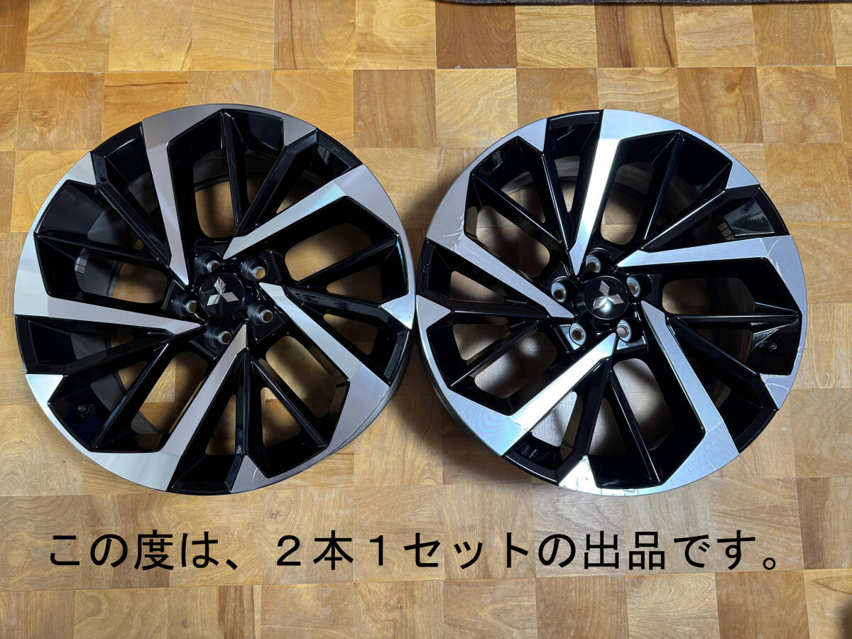 Yahoo!オークション -「phev アウトランダー 20インチ」の落札相場