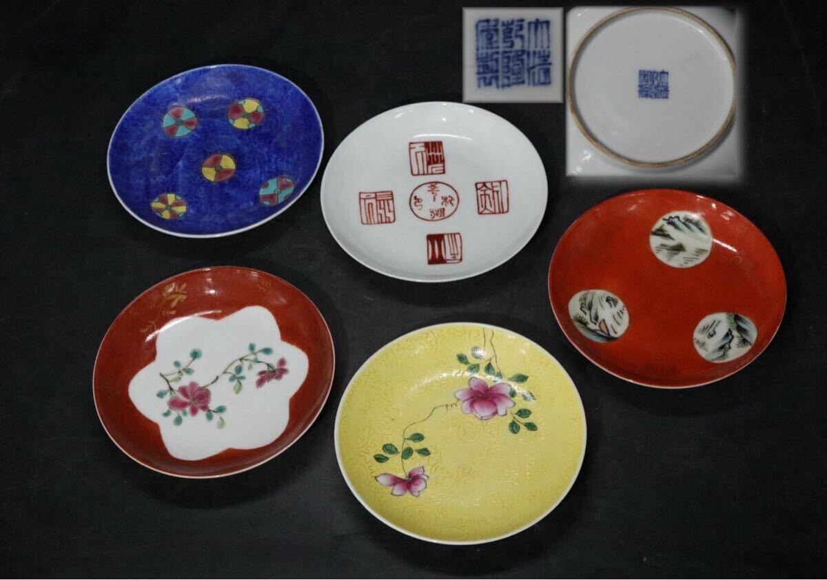 2026年最新】Yahoo!オークション -十錦手の中古品・新品・未使用品一覧