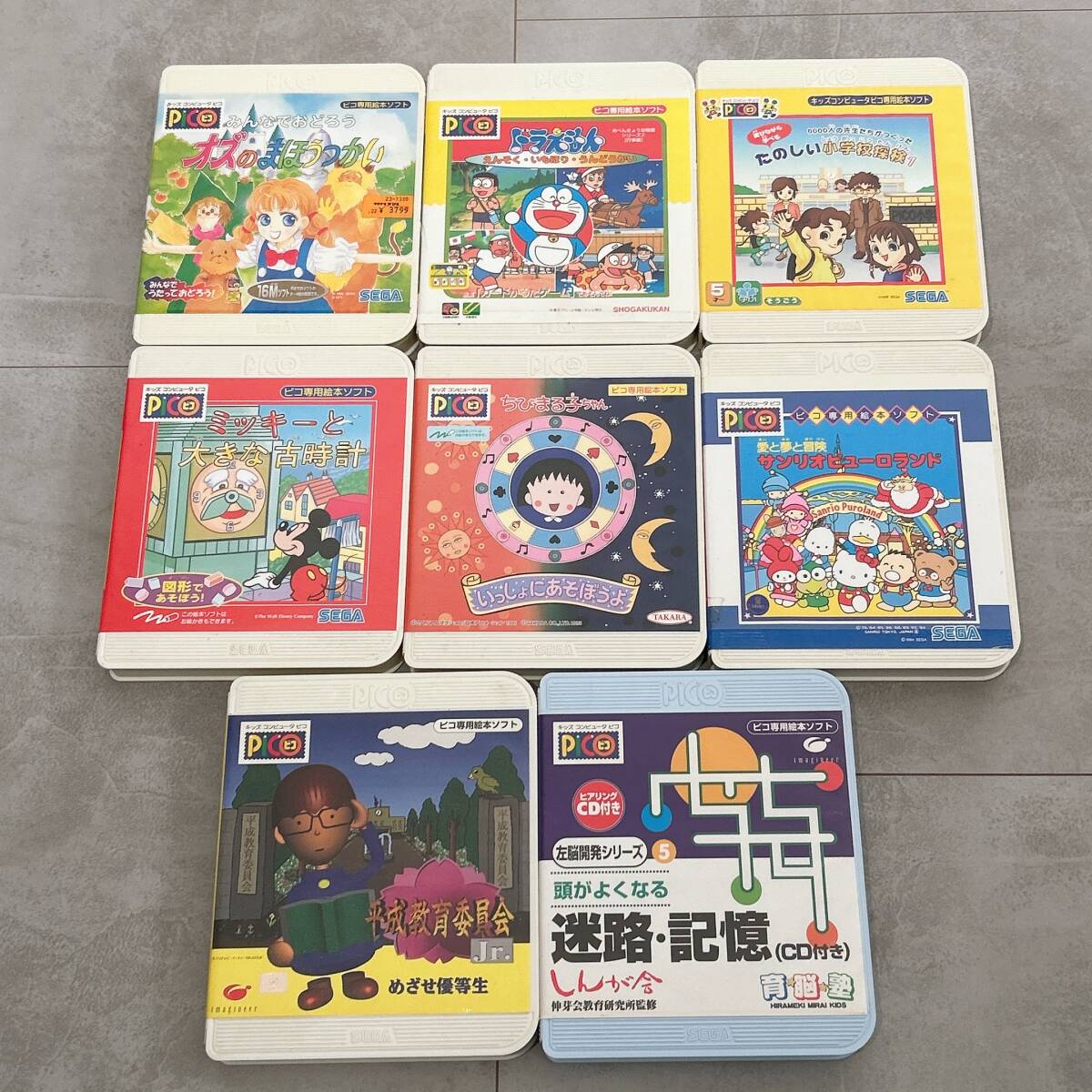 Yahoo!オークション -「pico ピコソフト」(キッズコンピュータ) (電子