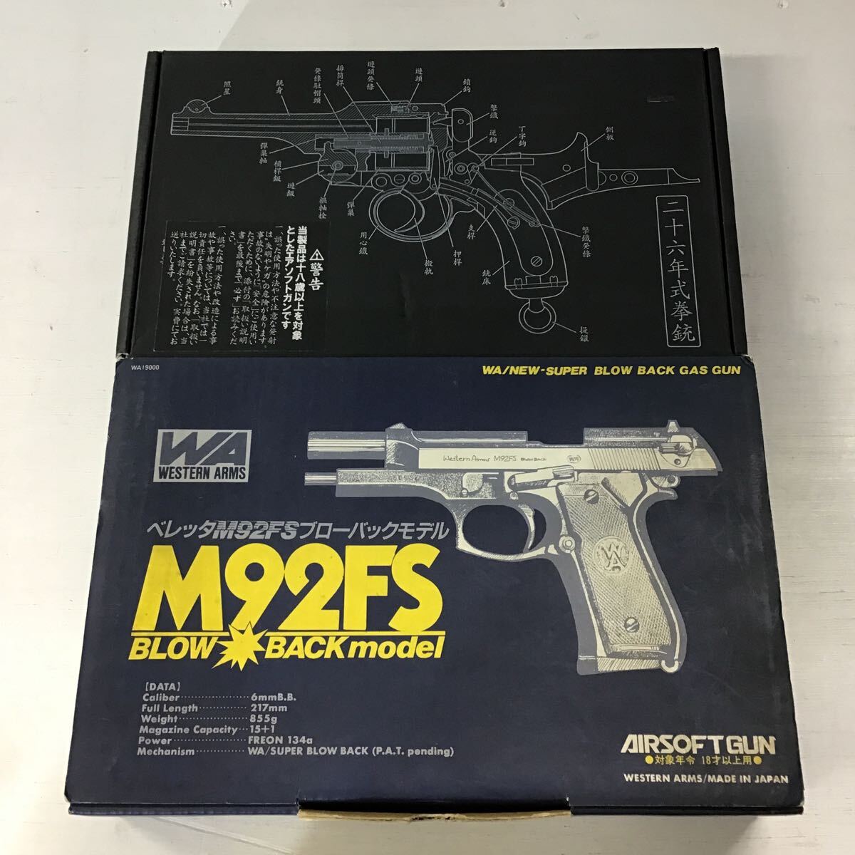 2026年最新】Yahoo!オークション -ジャンク (まとめ 大量 セット