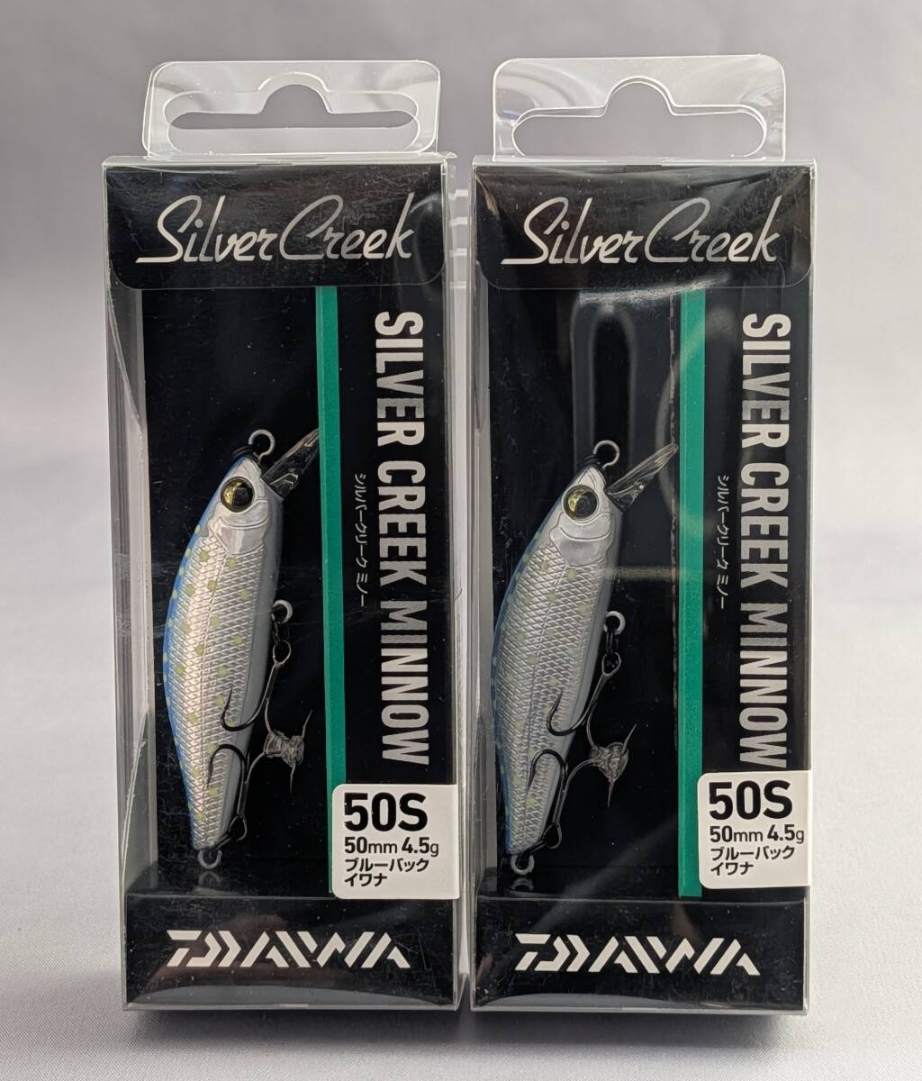2026年最新】Yahoo!オークション -シルバークリーク(ミノー)の中古品