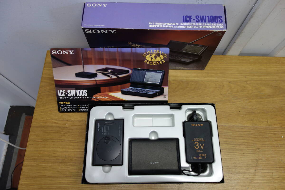 Yahoo!オークション -「sony icf sw100」の落札相場・落札価格