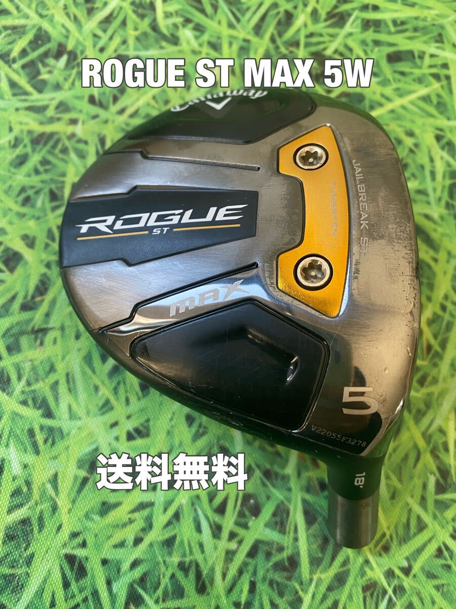 2026年最新】キャロウェイ ローグ ヘッドのみの商品一覧 - Yahoo