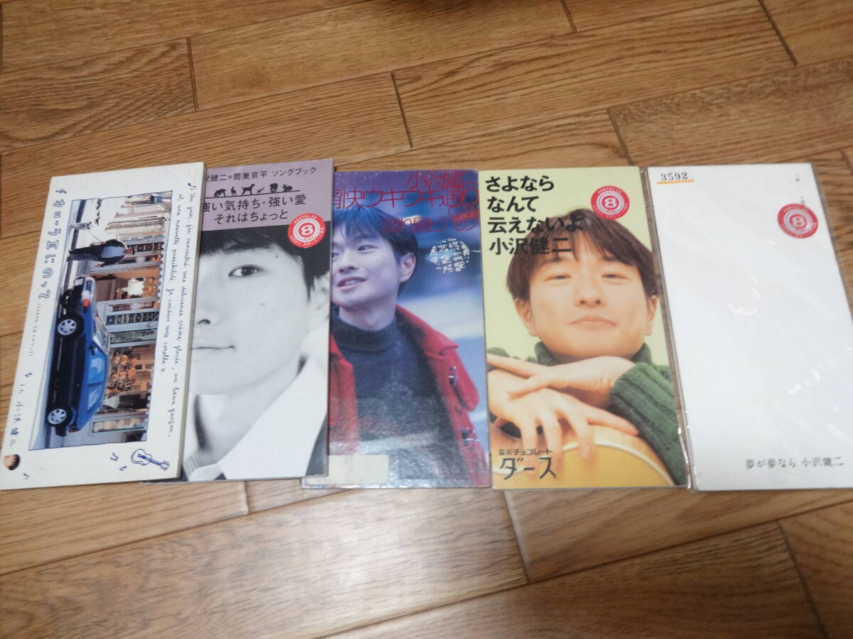 2026年最新】Yahoo!オークション -小沢健二シングルcdの中古品・新品