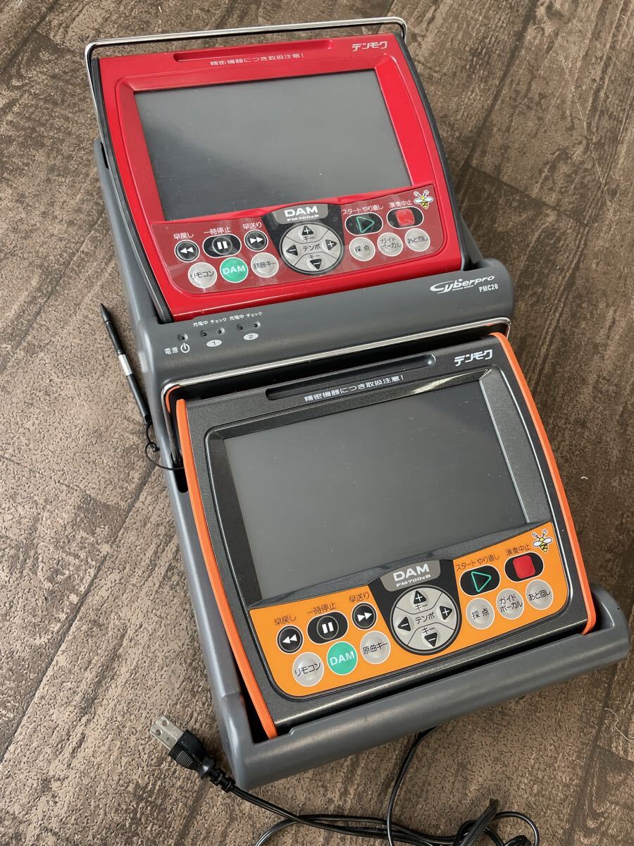 Yahoo!オークション -「カラオケdamデンモク」の落札相場・落札価格