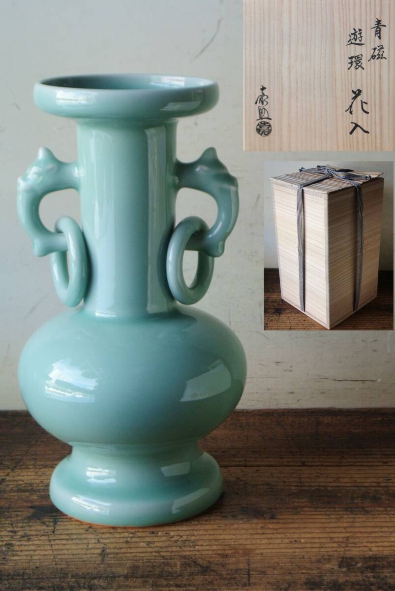 Yahoo!オークション -「平戸 焼」の落札相場・落札価格