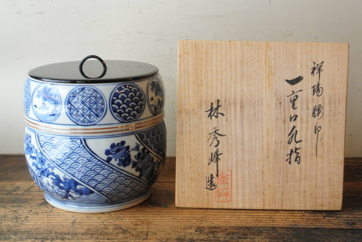 2026年最新】Yahoo!オークション -茶道具 水指 祥瑞の中古品・新品・未